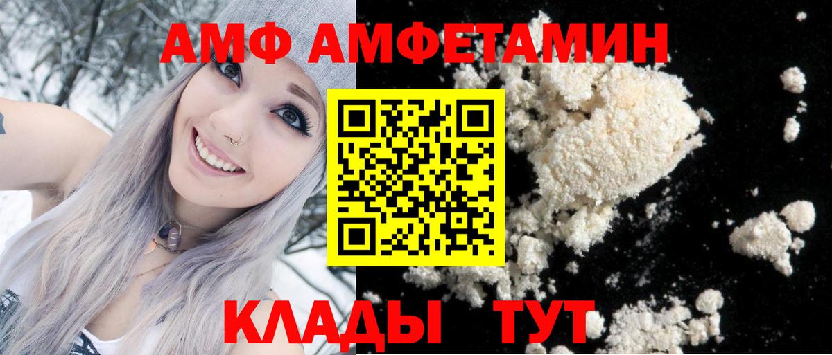 Ухта  АМФЕТАМИН  гидра ССЫЛКА  АМФ VHQ  Вход с VPN 