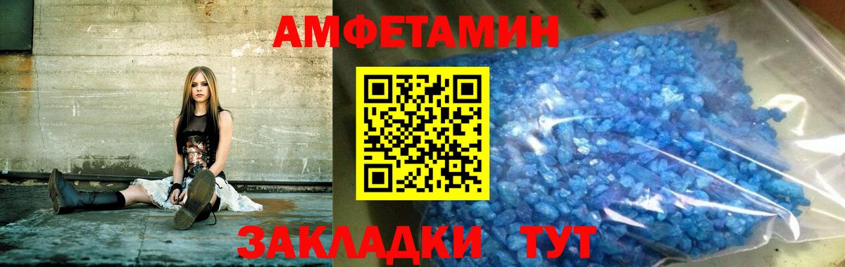 Амфетамин 98% Ухта