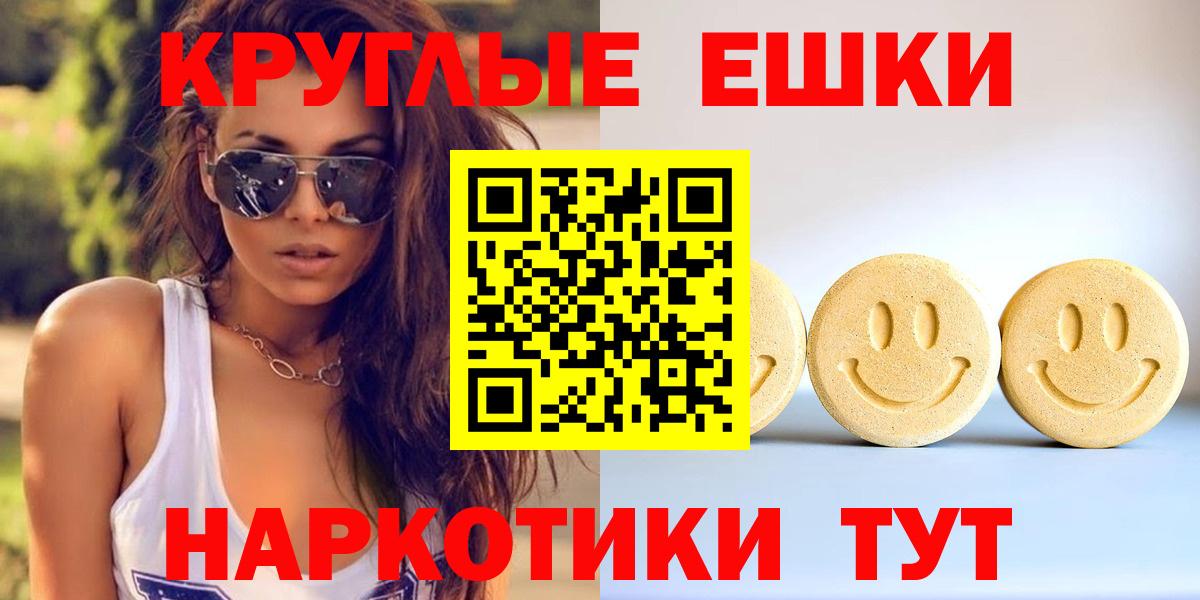   ссылка  ЭКСТАЗИ Philipp Plein  Вход с VPN  Экстази ешки  Ухта  Экстази 