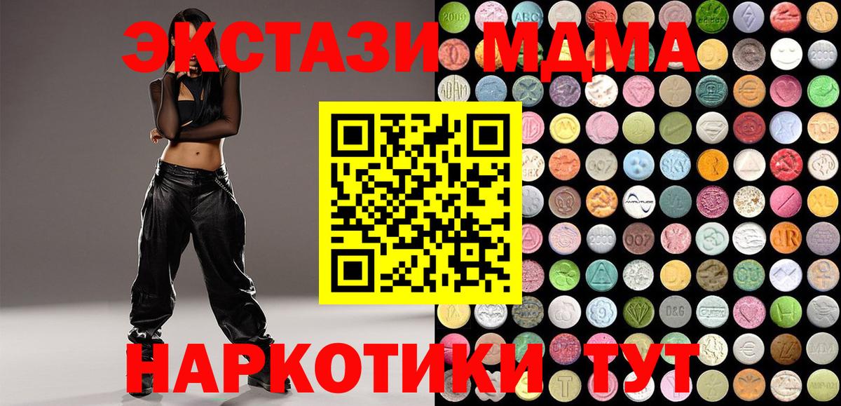 Ecstasy TESLA Ухта