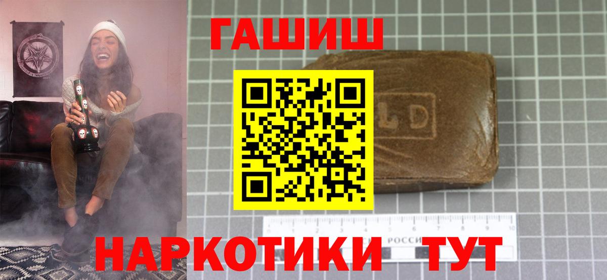 ГАШ Ice-O-Lator Ухта