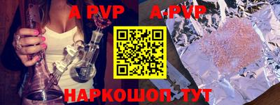 mdpv Конаково