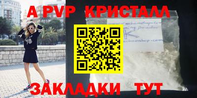 мдпв Коммунар