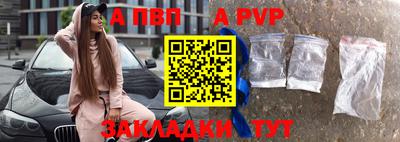 mdpv Конаково
