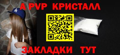 mdpv Конаково