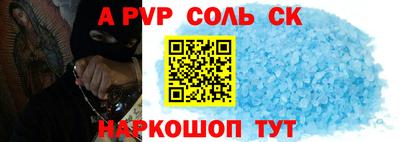 mdpv Конаково