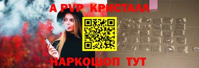 mdpv Конаково