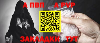 jwh Комсомольск-на-Амуре