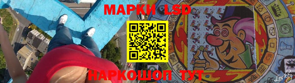 Лсд 25 экстази ecstasy    tor  LSD-25 экстази ecstasy  Ухта  Вход с VPN 