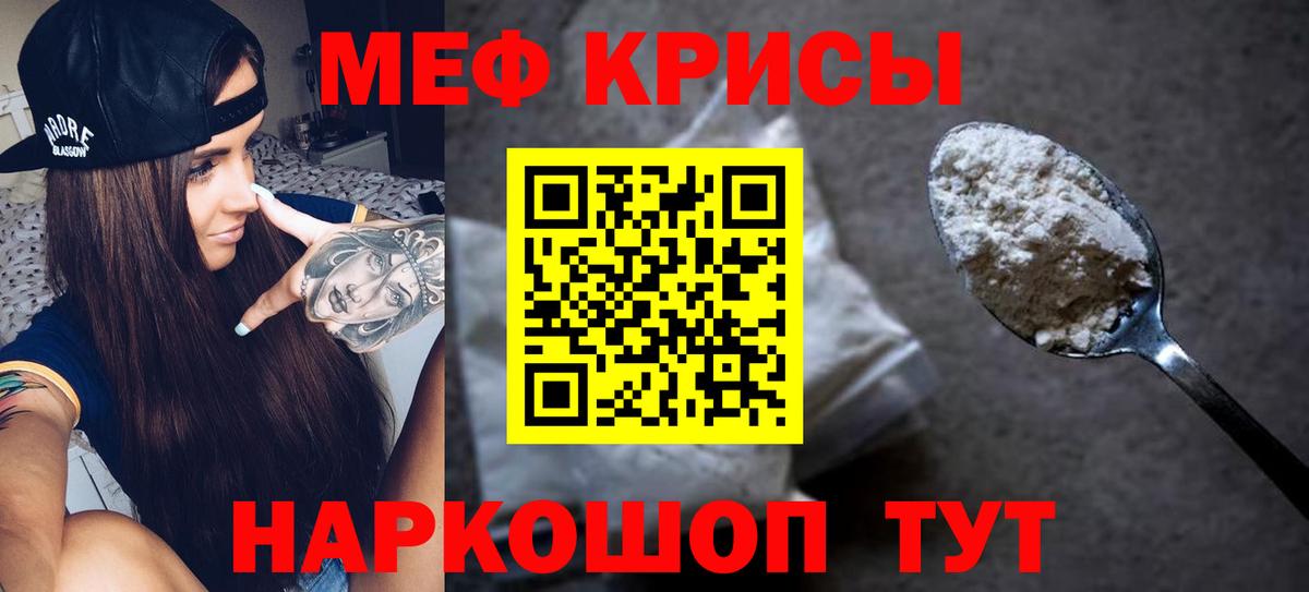 МЕФ мука Ухта