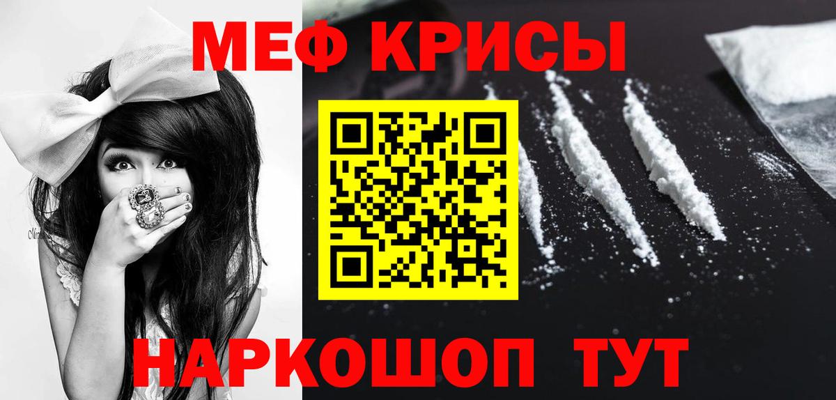 Мефедрон мука  МЕФ  Вход с VPN  Мефедрон  Меф мяу мяу  Ухта 