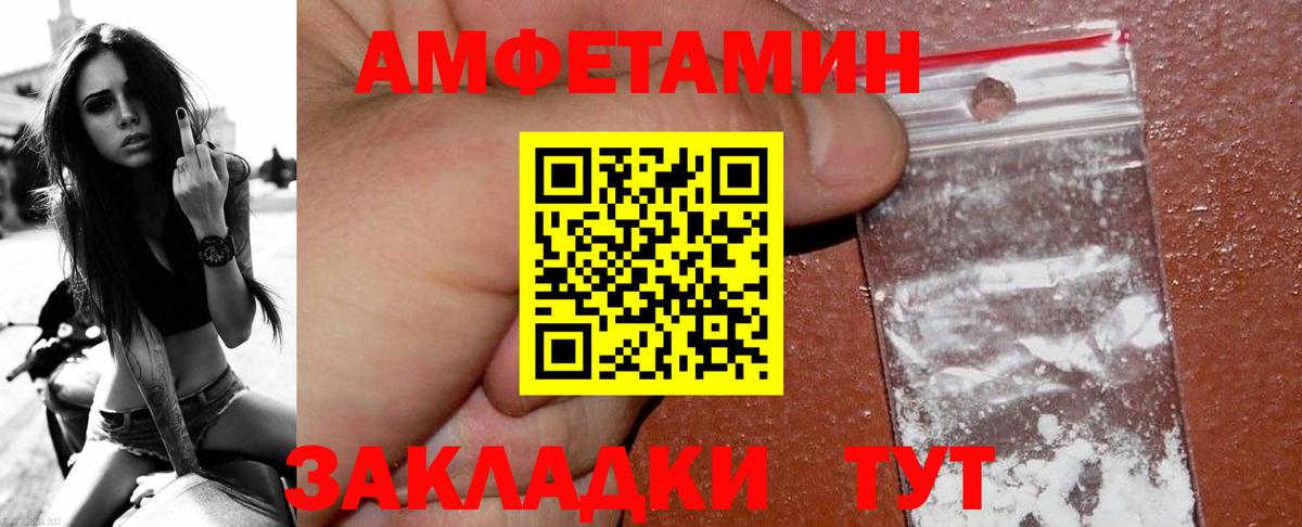 Первитин Декстрометамфетамин 99.9% Ухта