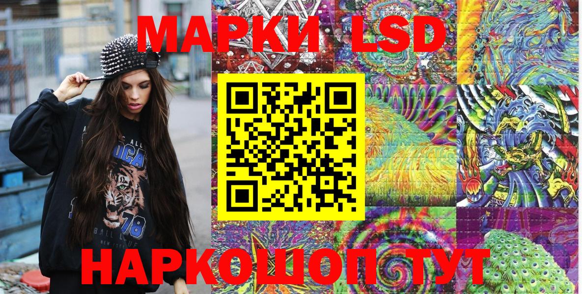 Марки N-bome 1500мкг  Вход с VPN  Наркотические марки  Ухта 