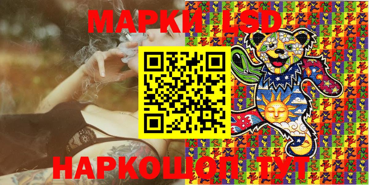Марки N-bome 1,5мг Ухта