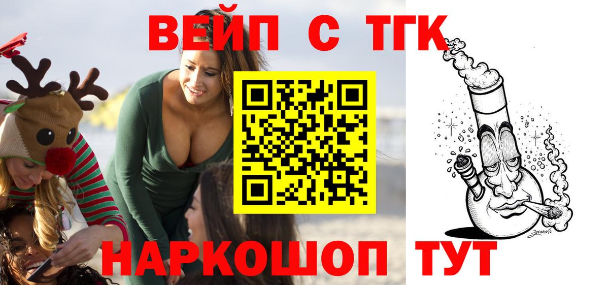 Дистиллят ТГК Wax Ухта