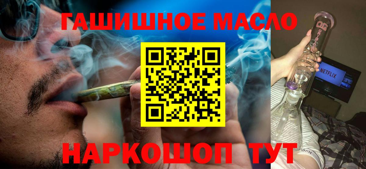Ухта  Дистиллят ТГК THC oil  мега   Вход с VPN  Дистиллят ТГК концентрат 